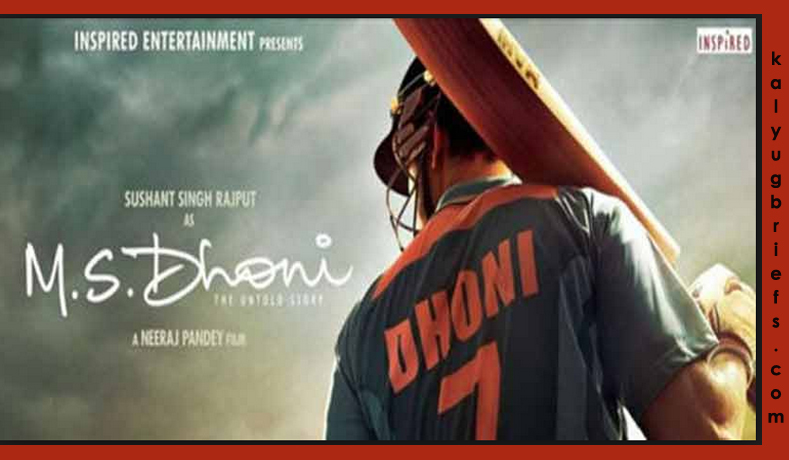 book review of ms dhoni the untold story